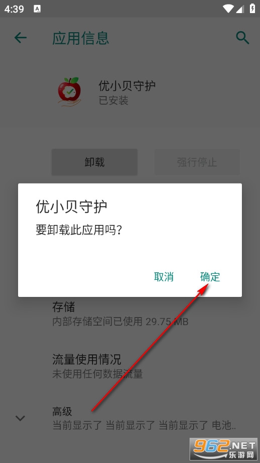 ��С���ػ��ֻ���