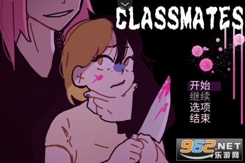 同学游戏手机版 同学游戏手机版