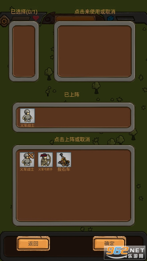 绝境守卫安卓版 绝境守卫安卓版