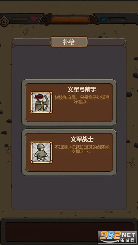 绝境守卫安卓版 绝境守卫安卓版