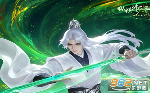 纵横修仙界最新版 纵横修仙界最新版