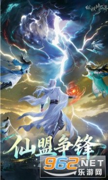 纵横修仙界最新版 纵横修仙界最新版