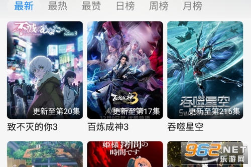 �ǿ�׷��app