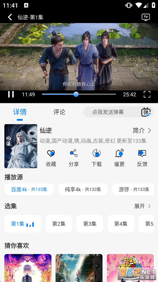 �ǿ�׷��app