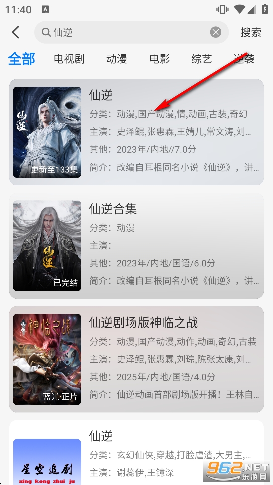 �ǿ�׷��app