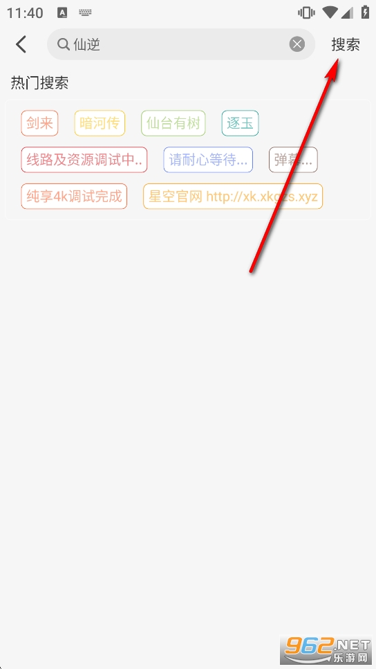 �ǿ�׷��app