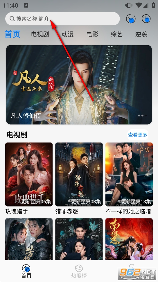 �ǿ�׷��app