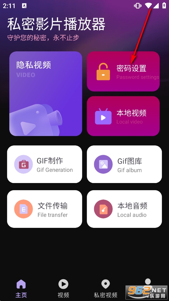 ˽��ӰƬ������app