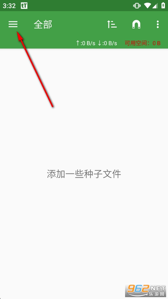tTorrent Lite中文版去广告纯净版 tTorrent Lite中文版去广告纯净版