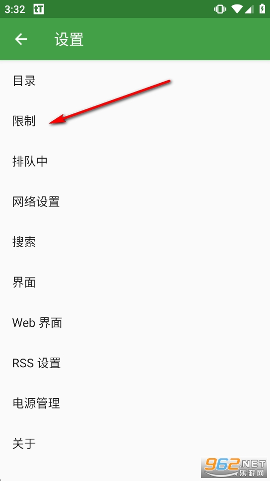tTorrent Lite中文版去广告纯净版 tTorrent Lite中文版去广告纯净版