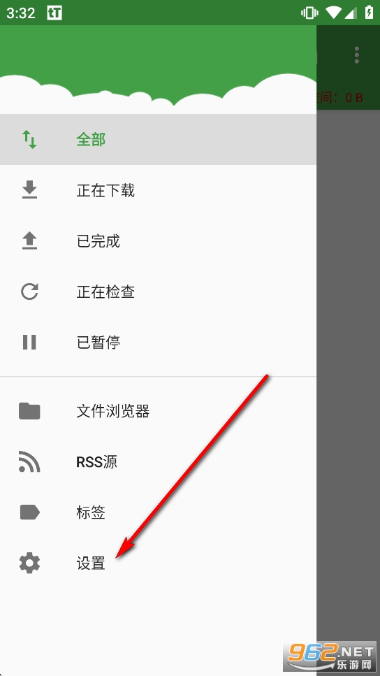 tTorrent Lite中文版去广告纯净版 tTorrent Lite中文版去广告纯净版