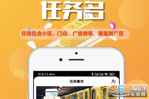 蚂蚁众包app 蚂蚁众包app