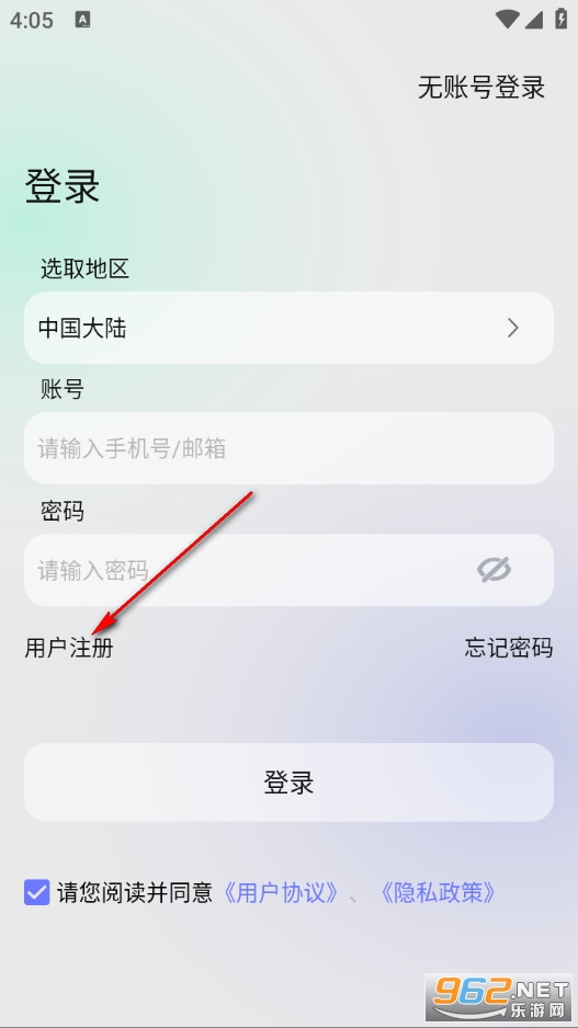 罗西尼健康 安卓版 罗西尼健康 安卓版