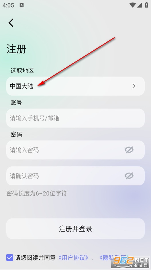 罗西尼健康 安卓版 罗西尼健康 安卓版