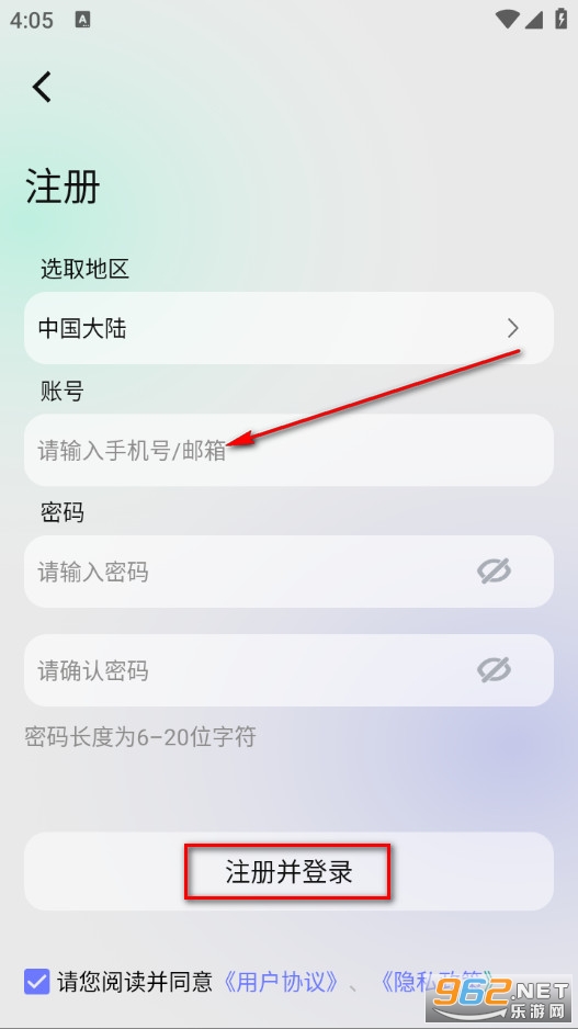 罗西尼健康 安卓版 罗西尼健康 安卓版