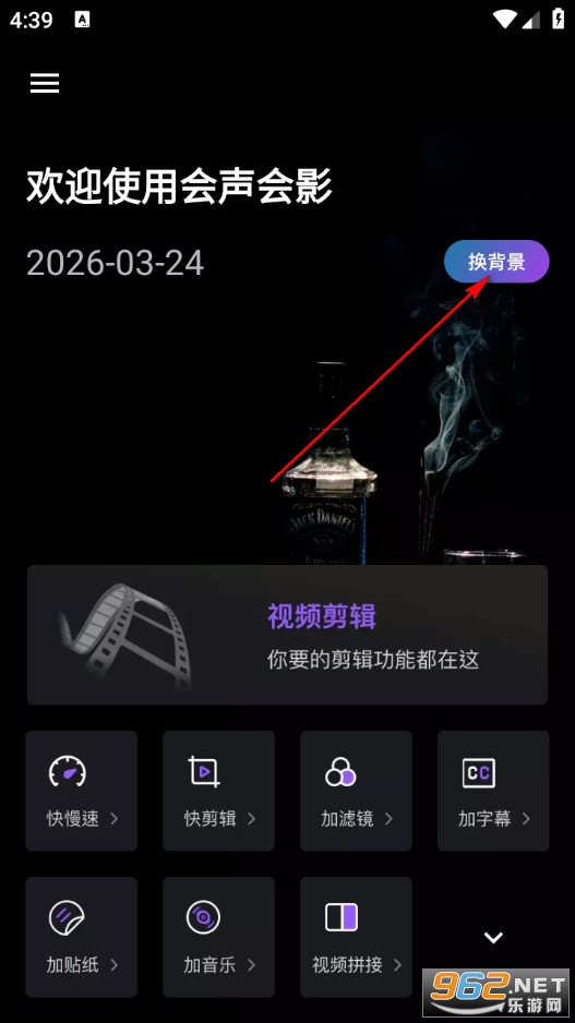 会声会影免费版 会声会影免费版