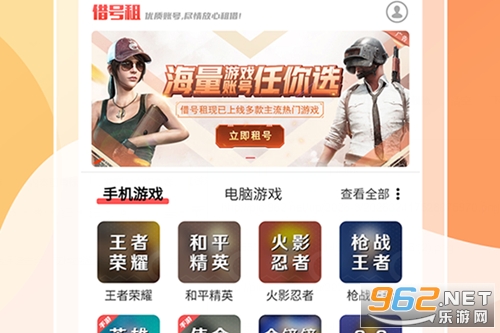 �����app