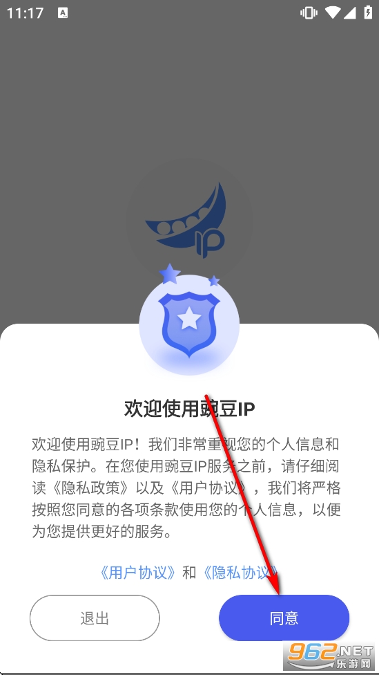 �㶹IP�ٷ�����