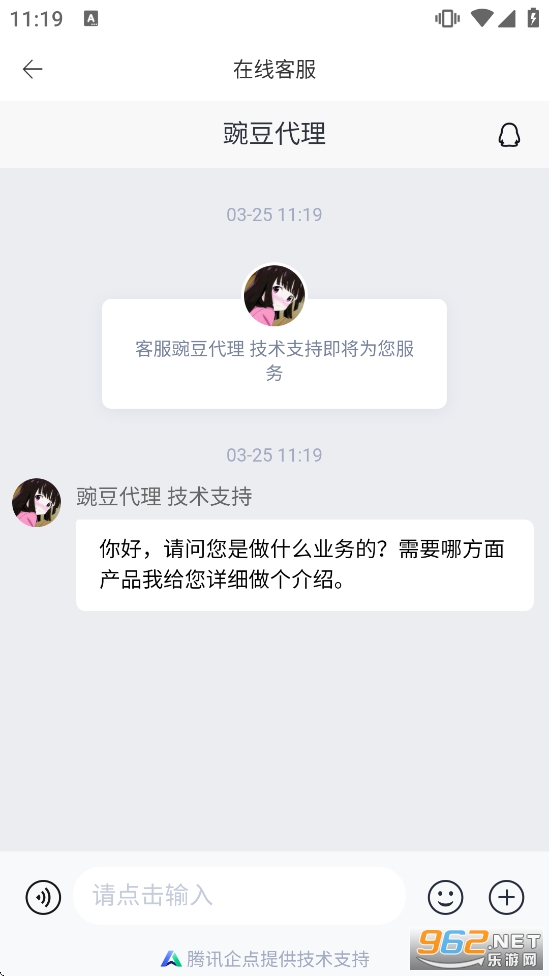 �㶹IP�ٷ�����