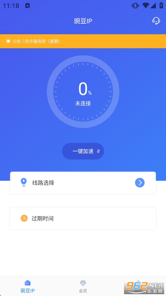 �㶹IP�ٷ�����