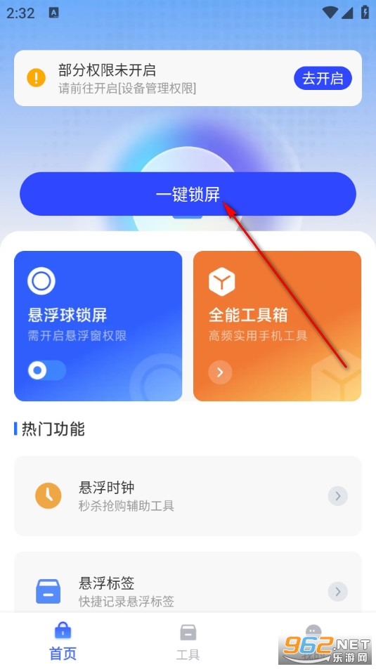 һ������������׿��