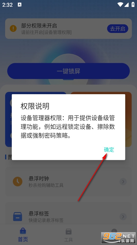 һ������������׿��
