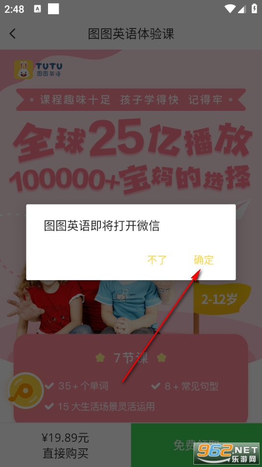ͼͼӢ��ٷ���