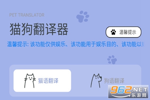 我家猫舍安卓版 我家猫舍安卓版
