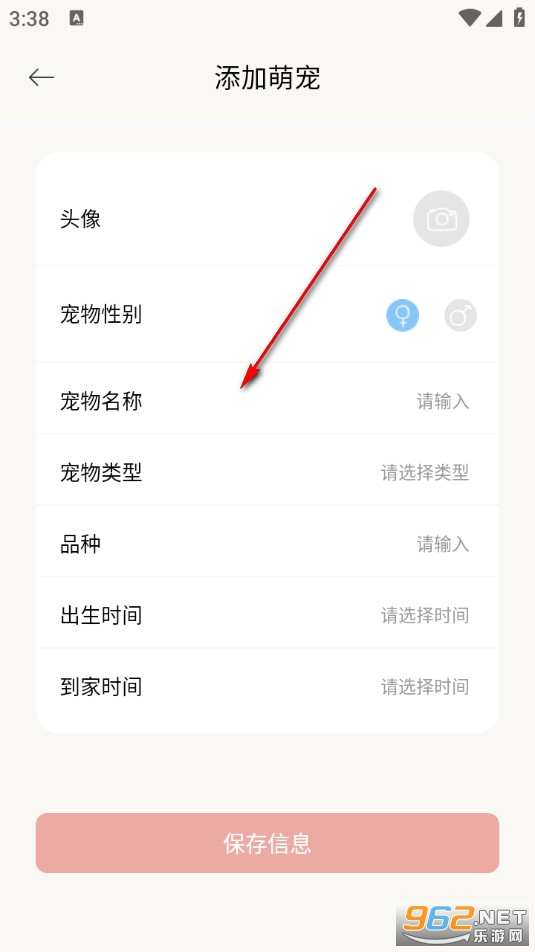 我家猫舍安卓版 我家猫舍安卓版