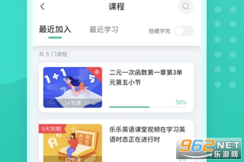 ������ѧ��app