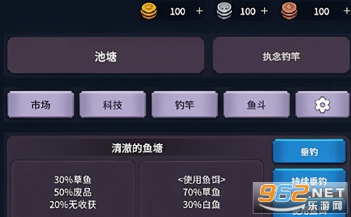 垂钓四海最新版 垂钓四海最新版