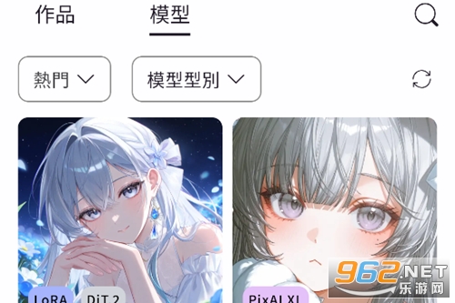 PixAI官方版 PixAI官方版