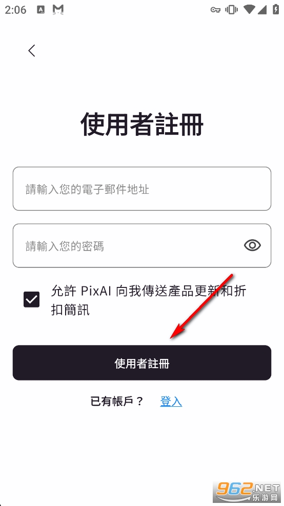 PixAI官方版 PixAI官方版
