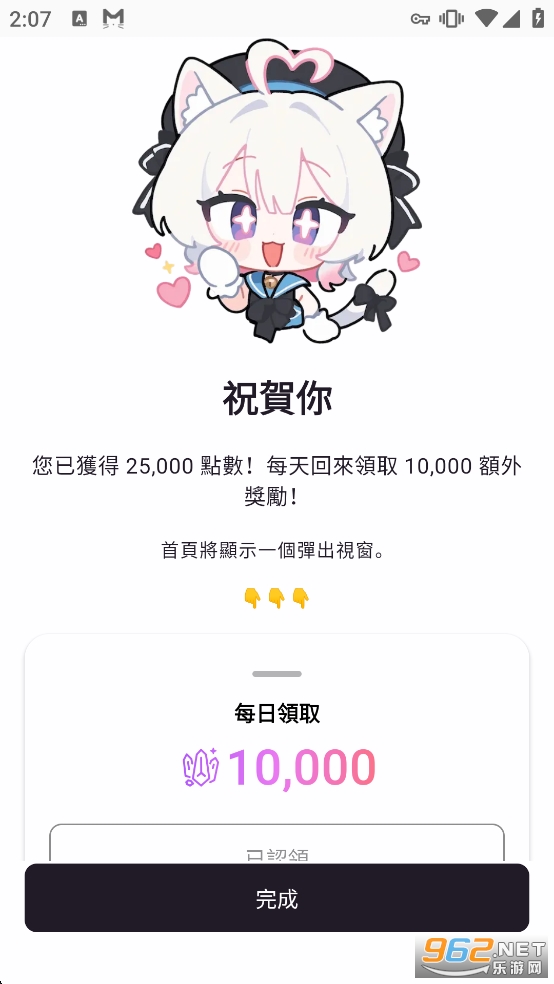 PixAI官方版 PixAI官方版