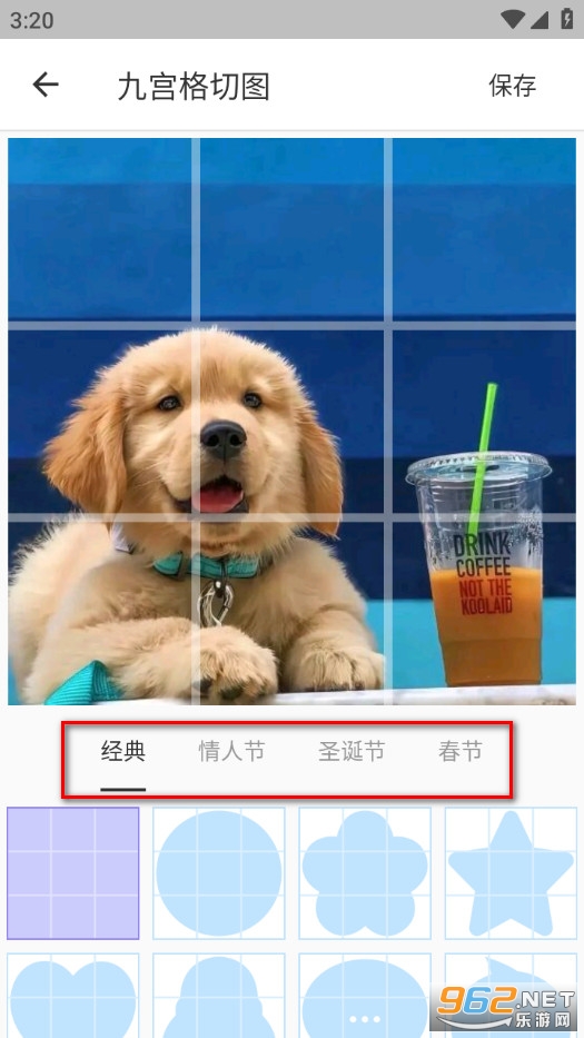 �Ź�����ͼ��׿��