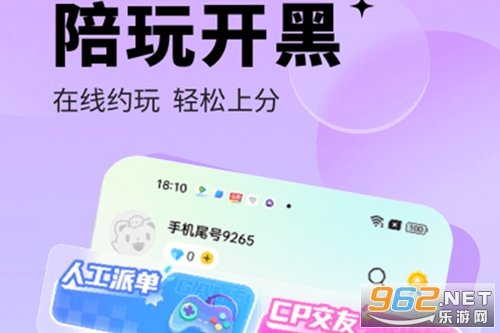 求带app 求带app