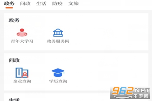����ƽapp