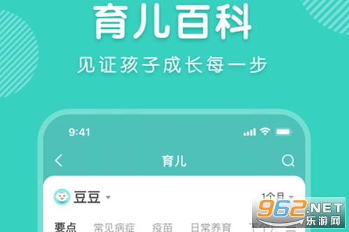 ����app