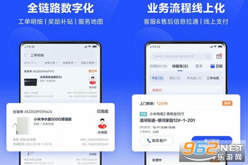 С�׷���ͨapp�ٷ���
