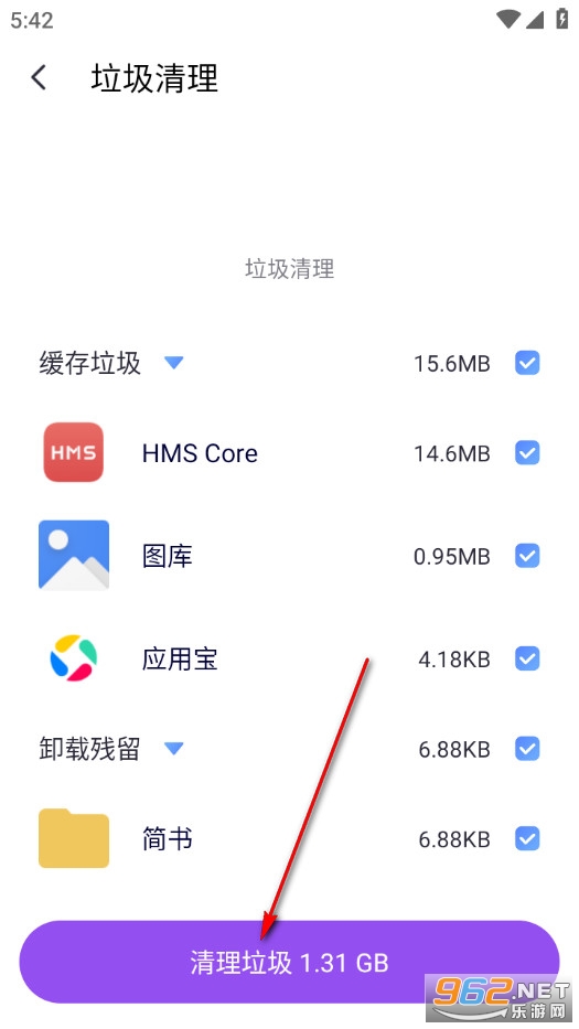 闪清官方版 闪清官方版