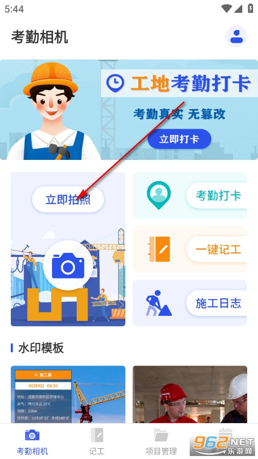 Сʱ�������ֻ���