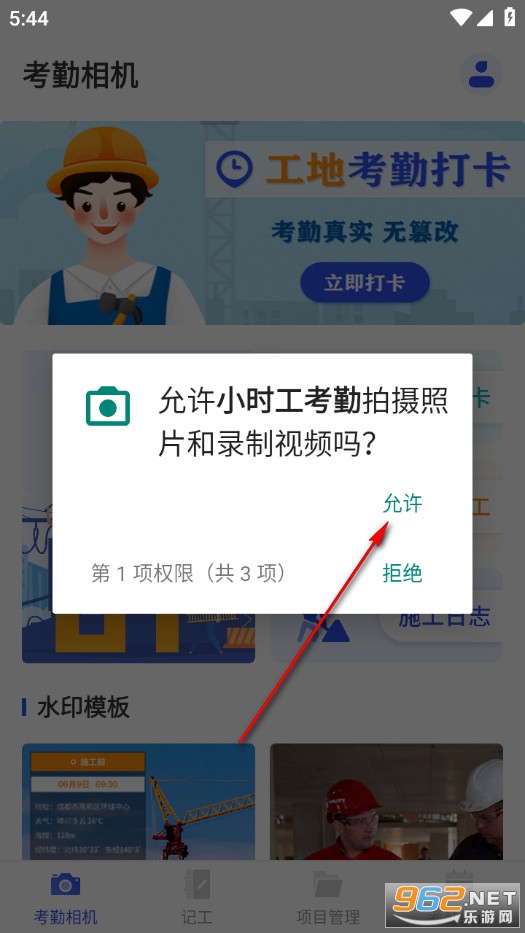 Сʱ�������ֻ���