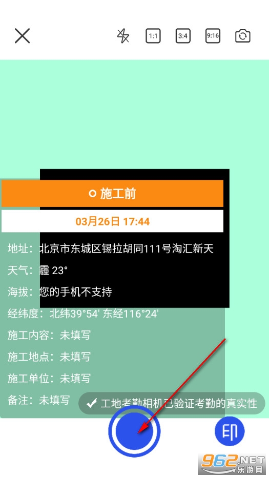 Сʱ�������ֻ���
