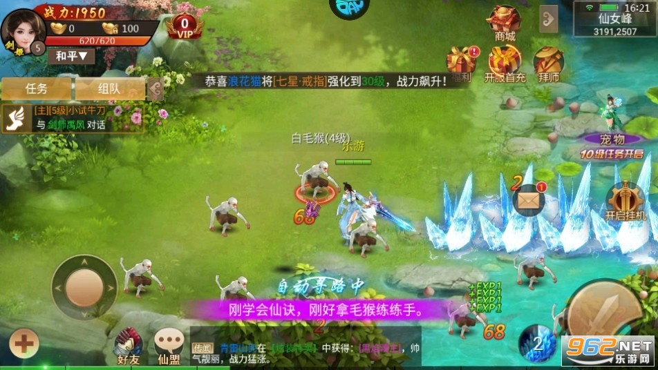 百战天下0.1折手游 百战天下0.1折手游