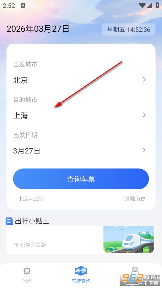 ���ϸ���Ʊ�ٲ��ֻ���