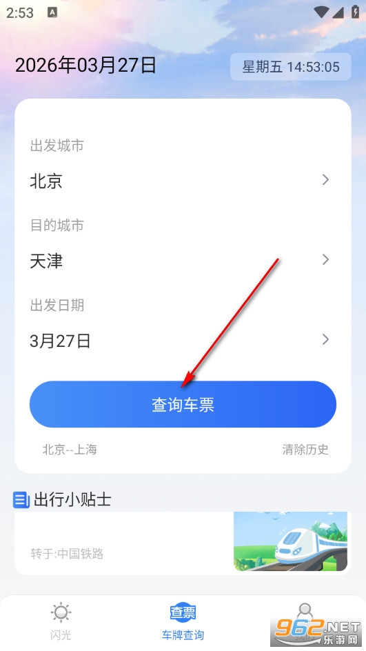 ���ϸ���Ʊ�ٲ��ֻ���