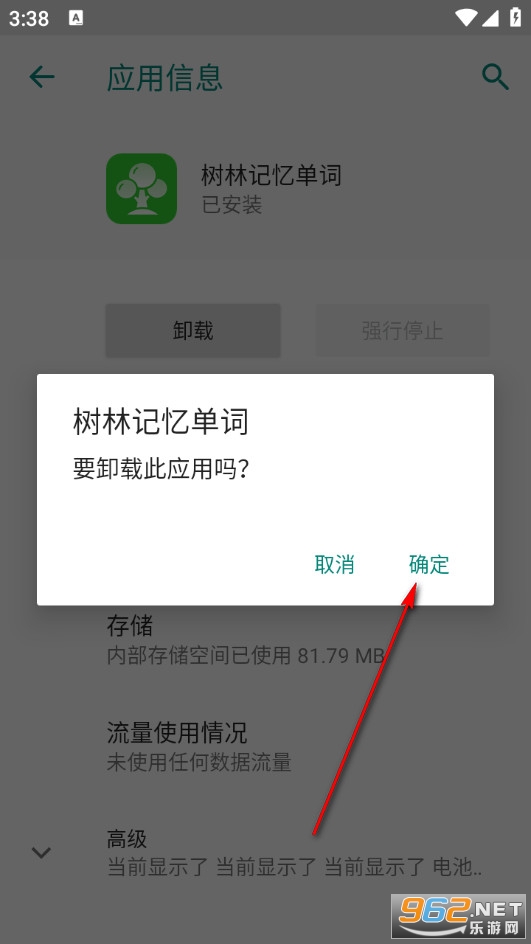 ���ּ��䵥�ʰ�׿��