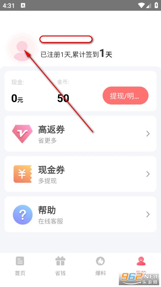 �����ռǹٷ���