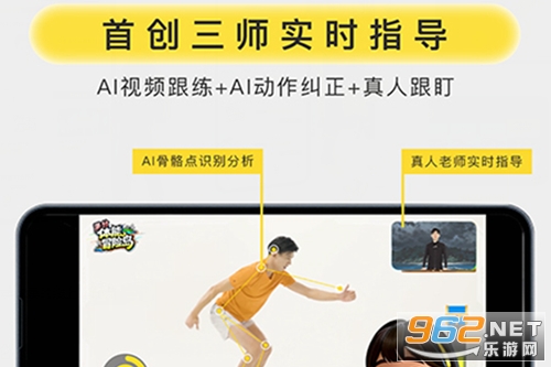 �����˶�app