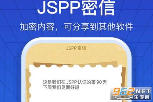 JSPP��׿��